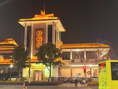 -好福记饭店(红梅公园店)