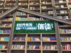 -当当书店(国泰广场店)