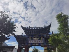-大理洱海