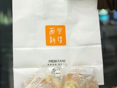 -BreadTalk面包新语·烘焙蛋糕(海岸城店)