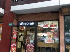 门面-味多美(梅陇西路店)