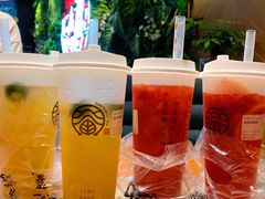 -眷茶(赛格国际购物中心店)