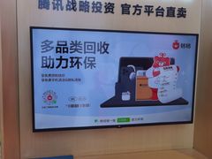 -转转二手回收(新城吾悦广场店)