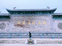 -寒山寺