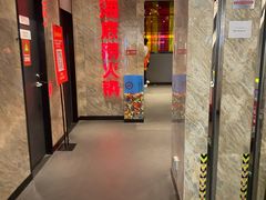 -海底捞火锅(亲子主题北金鹰店)