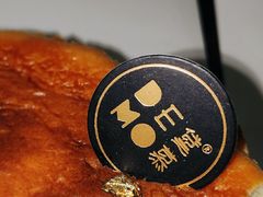 -DEMO黛慕蛋糕(中泰店)