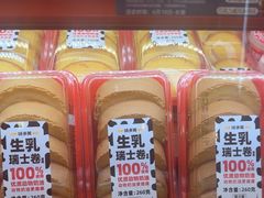 -味多美蛋糕(双合地铁店)