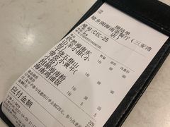 账单-香香海南菜餐厅