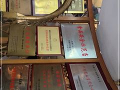 -砂锅居(西四店)