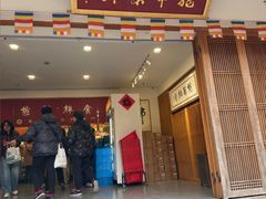 -龙华素斋(龙华路店)