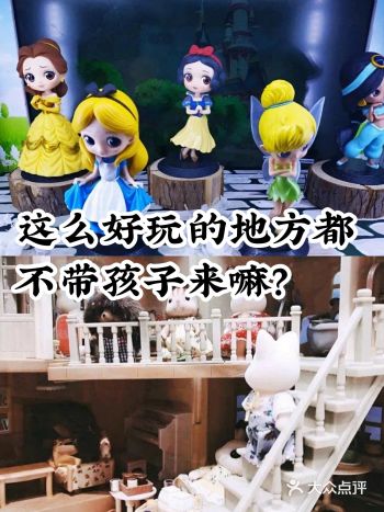 这么好玩的地方都不带孩子来玩吗 ?