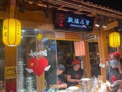 -沙州食驿·非遗小吃夜市