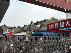 -0317火锅鸡·清真(正达店)