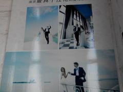 android_upload_pic-临江仙酒店