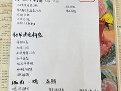菜单-牛藏·黑毛和牛烧肉(环市东店)
