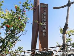 -陈仓老街美食天地