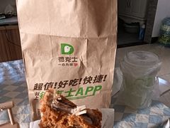 -德克士(置信银河店)