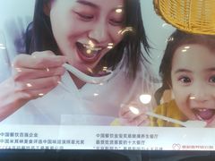 -嘉和一品粥(魏公村店)