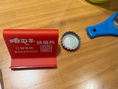 -咱屯子铁锅炖直营店(南湖大路店)
