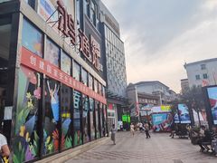 -鸿通城购物中心