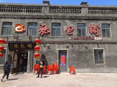 -张包铺(道外店)