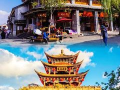 -大理古城