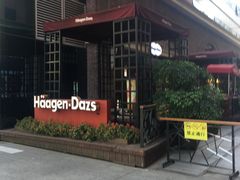 门面-哈根达斯(美罗城店)