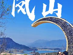 -北京十三陵国家森林公园蟒山景区