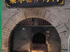 -黑窑厂糖油饼烤鸭·清真菜(旗舰店)