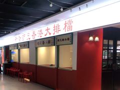 -百联临沂购物中心(临沂路店)
