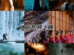 -英皇电影城(英皇集团中心IMAX店)
