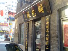 门面-张包铺(道外店)