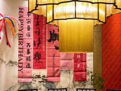 -南堂馆·新川菜(天府三街店)