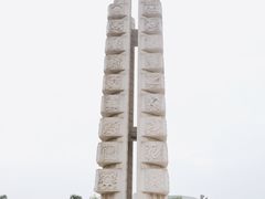 -济南国际园博园