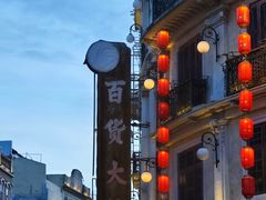 -汕头市小公园
