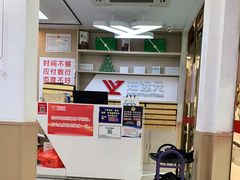 -郑远元专业修脚房(文三路九莲新村店)
