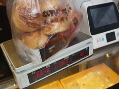 -周记传统糕点PASTRY(蜀汉路店)