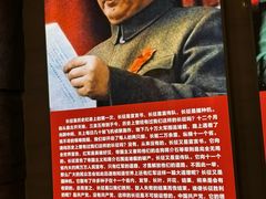 -遵义会议纪念馆