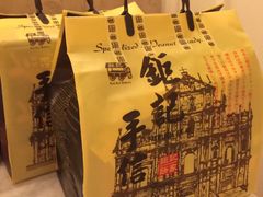 -Pastelaria Koi Kei(威尼斯人K12店)