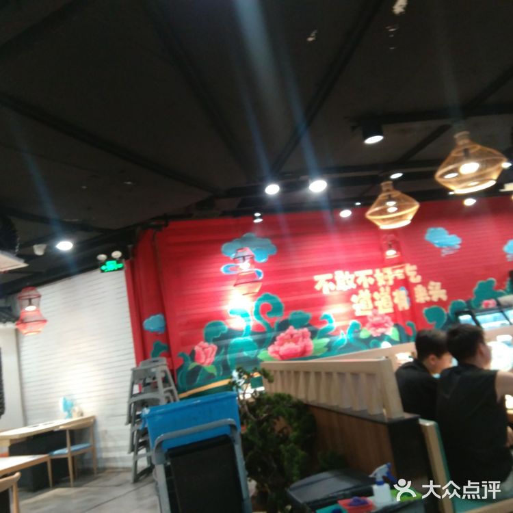 火锅天地，肉迷心窍