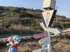 -东极岛景区