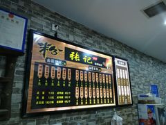 -张记卤粉(南华店)