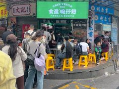 -食盈碗仔翅(星玺广场店)