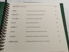 -南麓·浙里(外滩店)