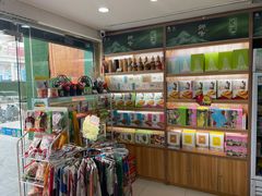 零售区-浙茶集团狮峰·西湖龙井·杭州特产(莫干山路专卖店)