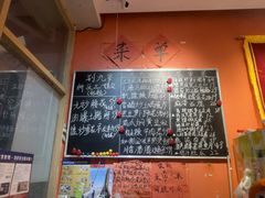 -荆九爷爆炒桥头三嫩(夫子庙店)