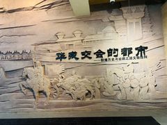 -敦煌市博物馆