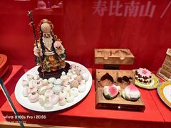 -御茶膳房皇家糕点博物馆(北京首店)
