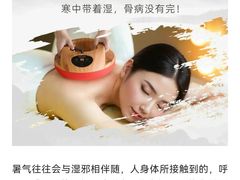 -合和大唐足道·泰式·SPA (凤城五路店)