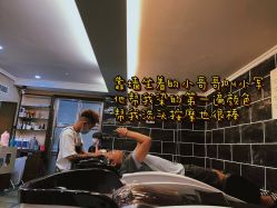 -BOJUE·铂爵造型烫发·染发